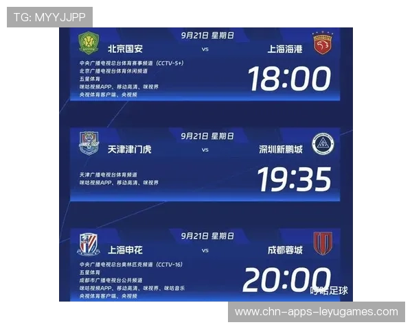 中超焦点之战赛后数据分析公布，足球中超2021